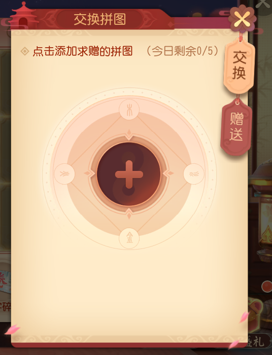 拼圖還要燒腦解謎？快拿上這份盛世繪卷指南！夢幻西遊三維版