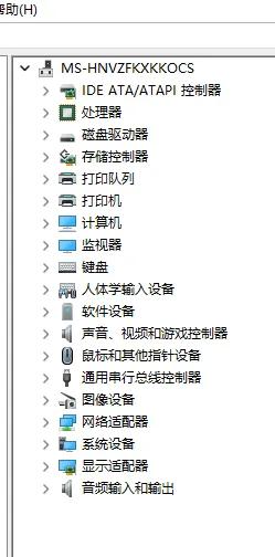 組裝機檢測不能安裝Windows11硬裝