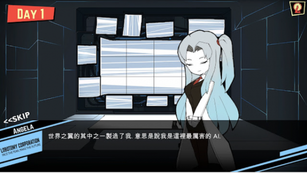 冷門神作《腦葉公司》，到底在玩什麼？又講了個什麼樣的故事？