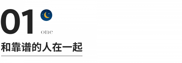 你周圍的三個人，決定了你的人生走向