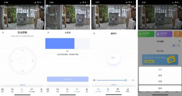 看家小精靈,螢石智慧家居攝像機2k超感知版使用體驗 看家小精靈,螢石智慧家居攝像機2k超感知版使用體驗