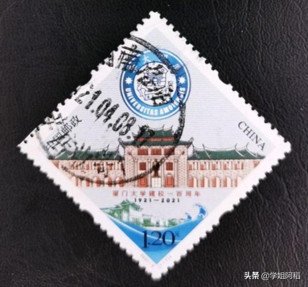 中國郵政發行過的大學校慶郵票,有沒有你的大學? 中國郵政發行過的大學校慶郵票,有沒有你的大學?