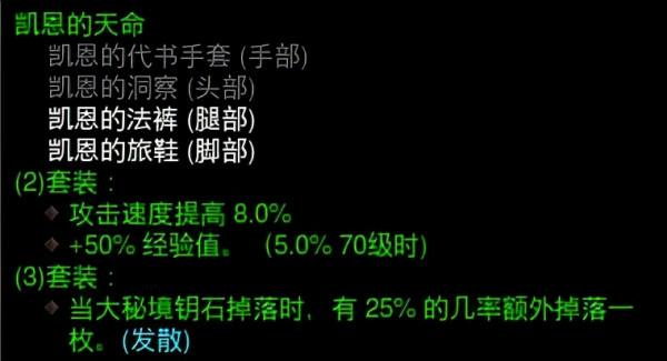 入門武僧的最佳選擇！《暗黑3》25賽季尹娜水幻身速刷指南