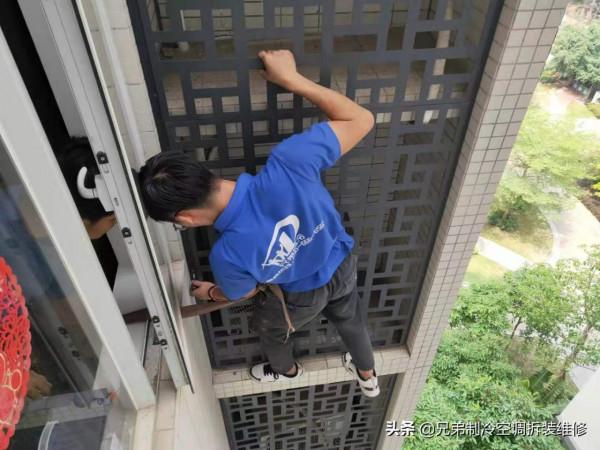 (方法大全)空調移機方法和步驟，空調如何收氟