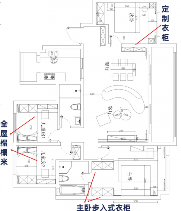 花13W僅做軟裝?以真皮+天鵝絨打造天湖灣149㎡三代同堂之家 花13W僅做軟裝?以真皮+天鵝絨打造天湖灣149㎡三代同堂之家