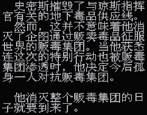 FC人間兵器，在沒有劇情支撐的年代，這個遊戲照樣吸引住了玩家