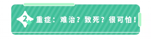 9歲娃感染腺病毒去世,家長一直以為是感冒!到底咋區分? 9歲娃感染腺病毒去世,家長一直以為是感冒!到底咋區分?