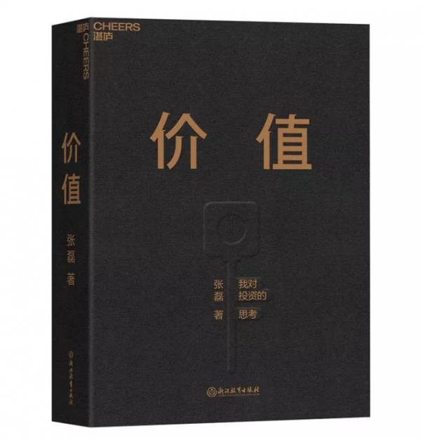 2021年掌閱精選閱讀量最高的十本書 2021年掌閱精選閱讀量最高的十本書