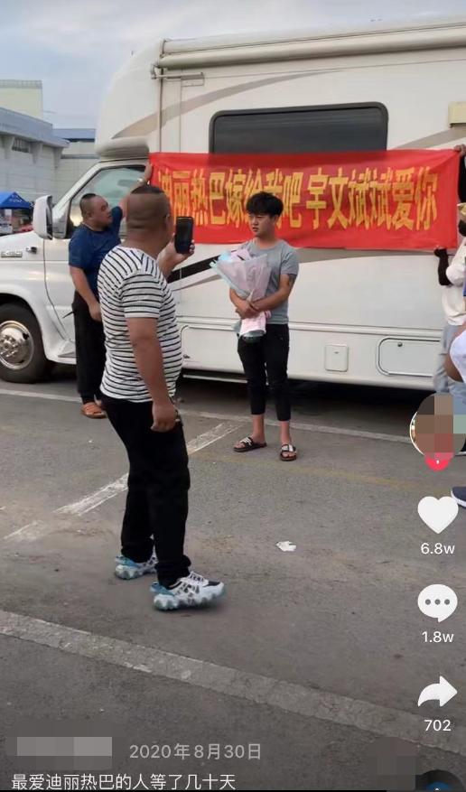 奇葩土豪高調“求婚”迪麗熱巴超過1000天,只是單純愛慕還是炒作 奇葩土豪高調“求婚”迪麗熱巴超過1000天,只是單純愛慕還是炒作