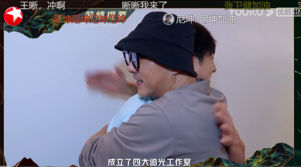 曝《追光吧》一公競演結果，2位小哥哥慘遭淘汰，且全部在同一組