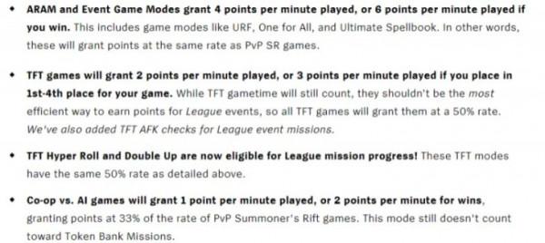 花錢打卡上班？LOL通行證代幣規則重大改變：按照遊戲時長計算