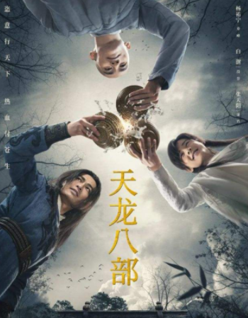 2021五大爛劇盤點，每一部爛出新高度，你被坑了幾部？