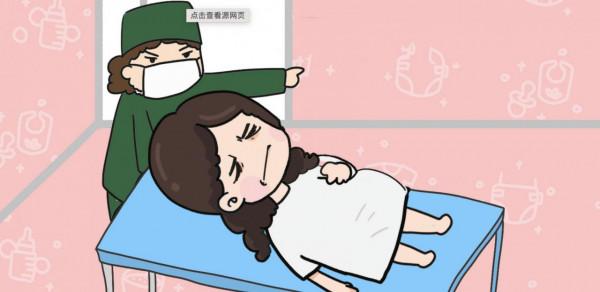 臨產那些事兒:產科大夫喝多了沒開B超單,我只好硬著頭皮進產房 臨產那些事兒:產科大夫喝多了沒開B超單,我只好硬著頭皮進產房