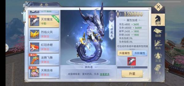 新服新服絕對的新服