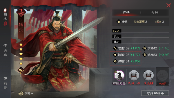 率土之濱：“客將強援”！哪位才是主公的得力助手？