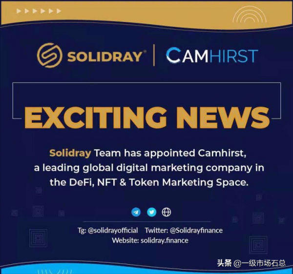 solidray！幹碎推特，引領區塊鏈社交