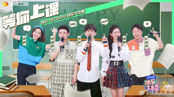 快樂大本營：一代人的青春逝去！網友：“快樂家族”還會回來嗎？