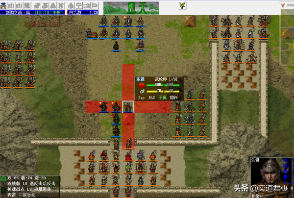 三國志曹操傳:劍閣關之戰令人無比糟心的祭壇,儘可能殺將不殺兵 三國志曹操傳:劍閣關之戰令人無比糟心的祭壇,儘可能殺將不殺兵