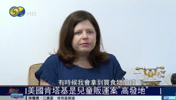 美國人口販賣調查:5歲女童被推入色情業,兒童販賣案近年激增5倍 美國人口販賣調查:5歲女童被推入色情業,兒童販賣案近年激增5倍