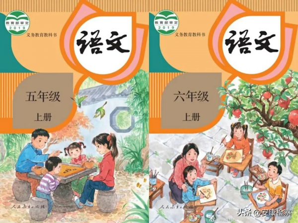 課本封面二胎變三胎？人教社闢謠