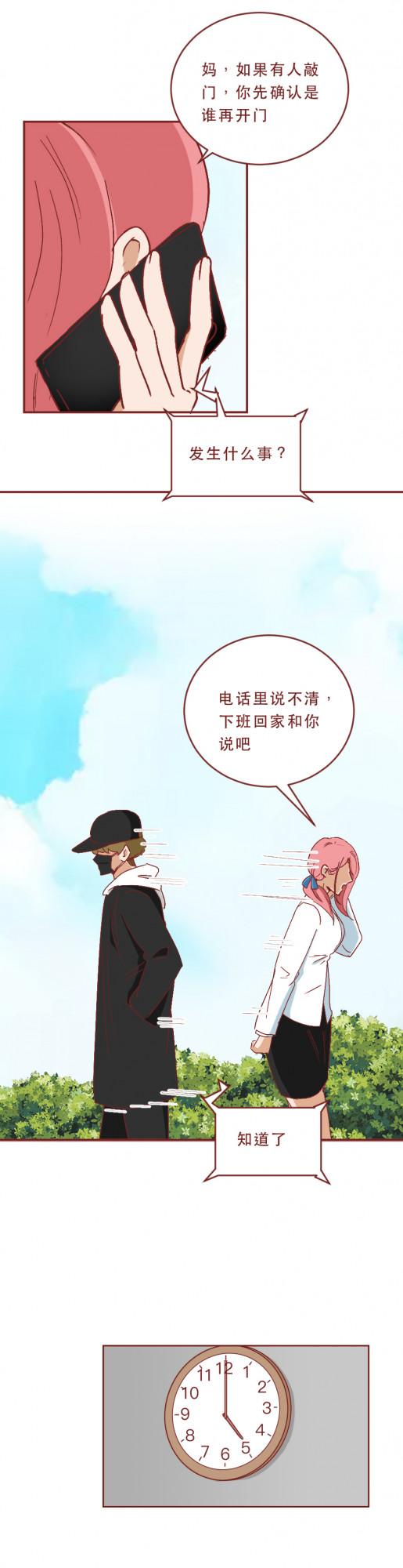 發現自己被拉黑後,他殺了那個女孩和她的母親,真實案件改編 發現自己被拉黑後,他殺了那個女孩和她的母親,真實案件改編