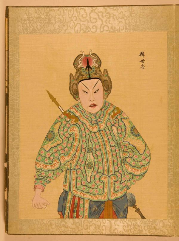 清朝同治期間京劇臉譜藝術昇平署臉譜