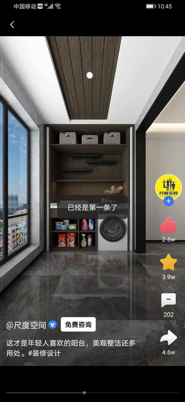 陽臺裝修怎麼樣更舒適?經歷過的辛苦留言 陽臺裝修怎麼樣更舒適?經歷過的辛苦留言