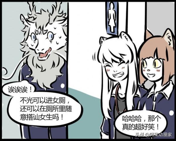 非人哉:這像你們初中的時候嗎?為男生奮筆疾書 非人哉:這像你們初中的時候嗎?為男生奮筆疾書