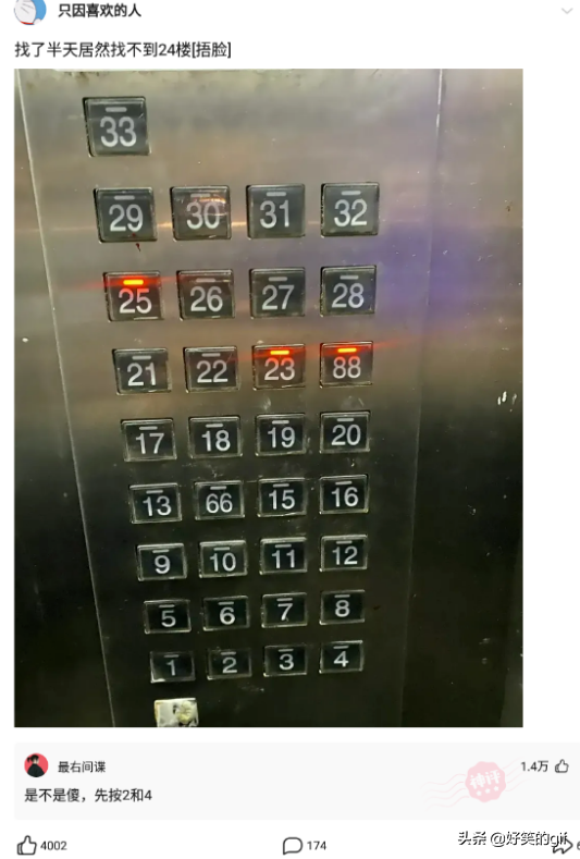 公司舉辦團建，組長卻一直盯著我的項鍊看，難不成他也想買一個嗎