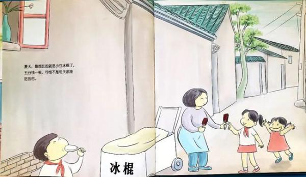 繪本導讀系列82《媽媽小時候》