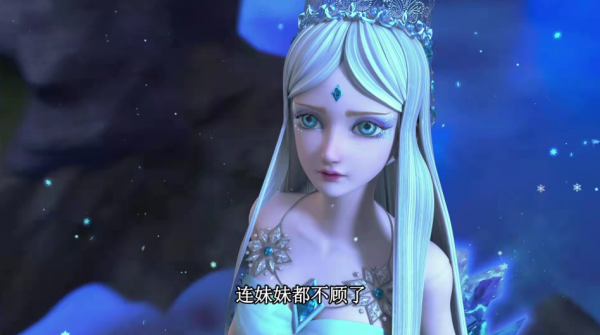 葉羅麗冰蓮花又不更新,這次連彩蛋都沒有半點驚喜了,好失望 葉羅麗冰蓮花又不更新,這次連彩蛋都沒有半點驚喜了,好失望