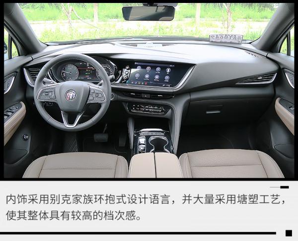 讓你無法拒絕的“大塊頭”試駕別克昂科威Plus五座版 讓你無法拒絕的“大塊頭”試駕別克昂科威Plus五座版