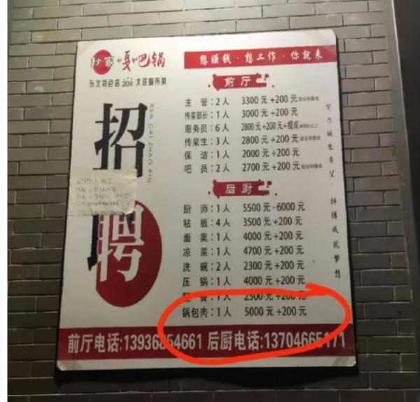 2塊錢炒一大盤！蛋白質比大米還高，這個做法比肉好吃10倍