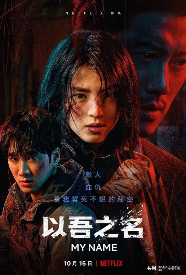 Netflix韓劇IMDb評分Top10！《殭屍校園》7&period;7，《屍戰》不是冠軍