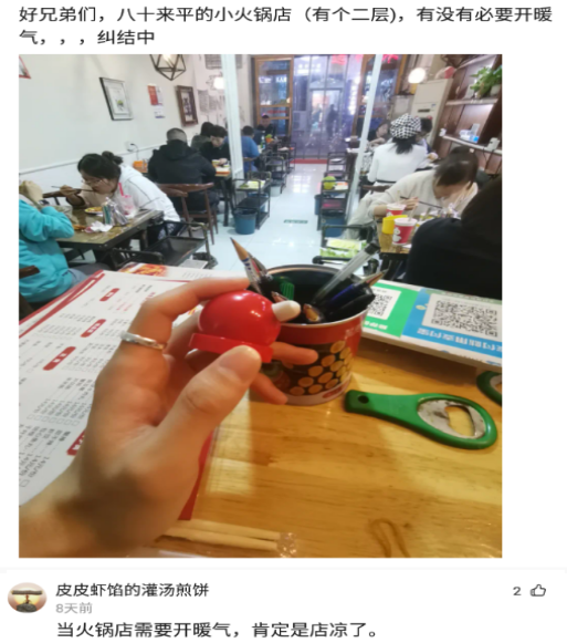 妒在腦中過,全是他人錯,同學聚會只是開車去也被說成是炫耀 妒在腦中過,全是他人錯,同學聚會只是開車去也被說成是炫耀