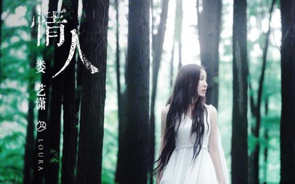 “全能藝人”婁藝瀟:一步錯,步步錯,如今轉型直播帶貨 “全能藝人”婁藝瀟:一步錯,步步錯,如今轉型直播帶貨