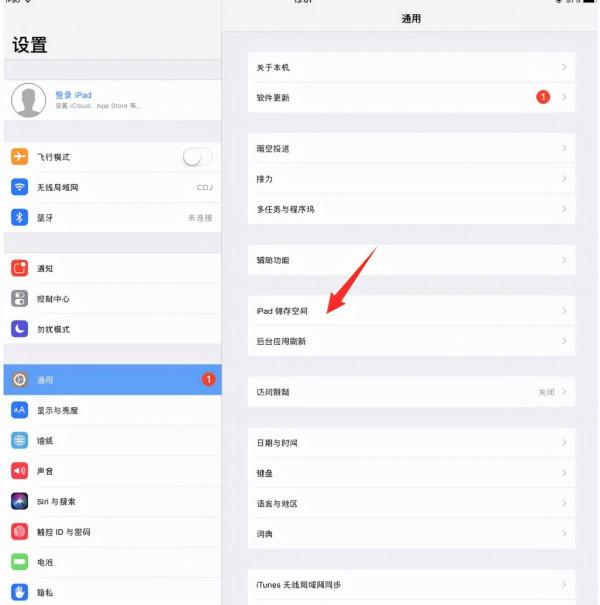 ipad記憶體不足，ipad怎麼清理記憶體垃圾