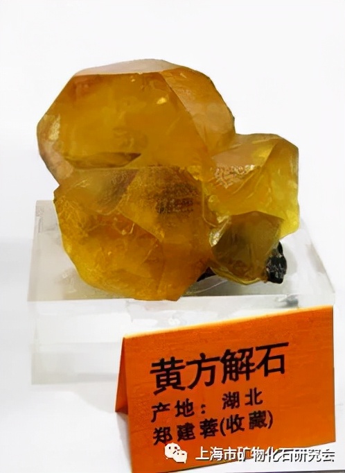 周梅教授：漫話方解石