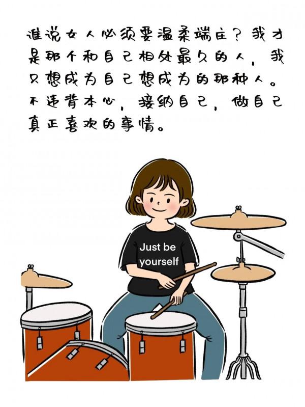 插畫 丨 幸福是內心生長出來的力量