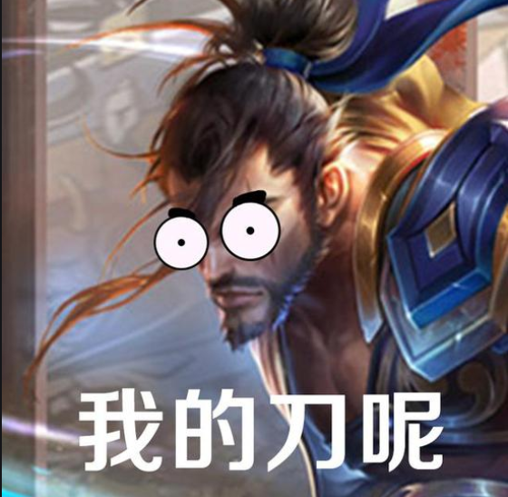 現在還在堅持只玩一個英雄的,究竟是怎樣的一群人? 現在還在堅持只玩一個英雄的,究竟是怎樣的一群人?