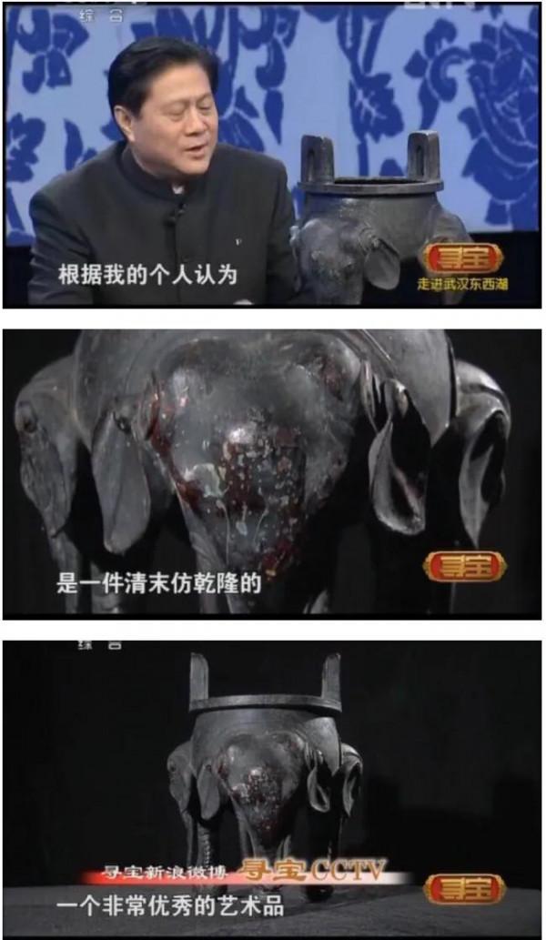 一件乾隆御製銅爐鑑寶,藏家稱曾國藩家傳,疑似被專家陰了一把 一件乾隆御製銅爐鑑寶,藏家稱曾國藩家傳,疑似被專家陰了一把