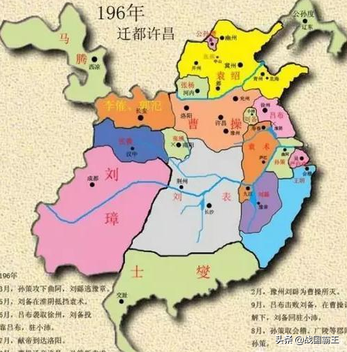 中國歷史上三個軍閥割據時期，是哪三個？