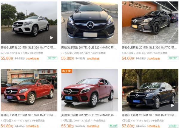 都說賓士的設計相當超前，三年的轎跑SUV報價58W，檢測後當場拿下