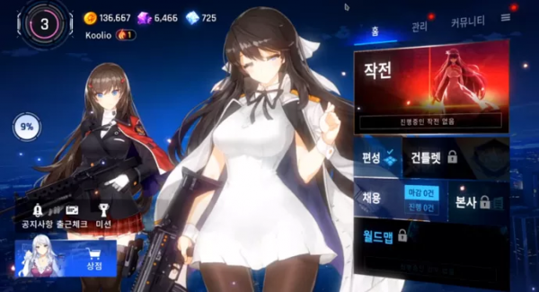 當“中國製造”成為二次元手遊的代表 當“中國製造”成為二次元手遊的代表