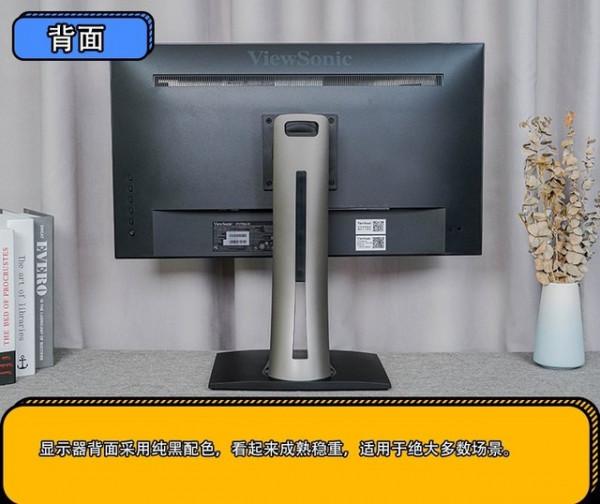 優派VP2768a-4K評測：設計師筆記本必備！潘通認證還帶網線口