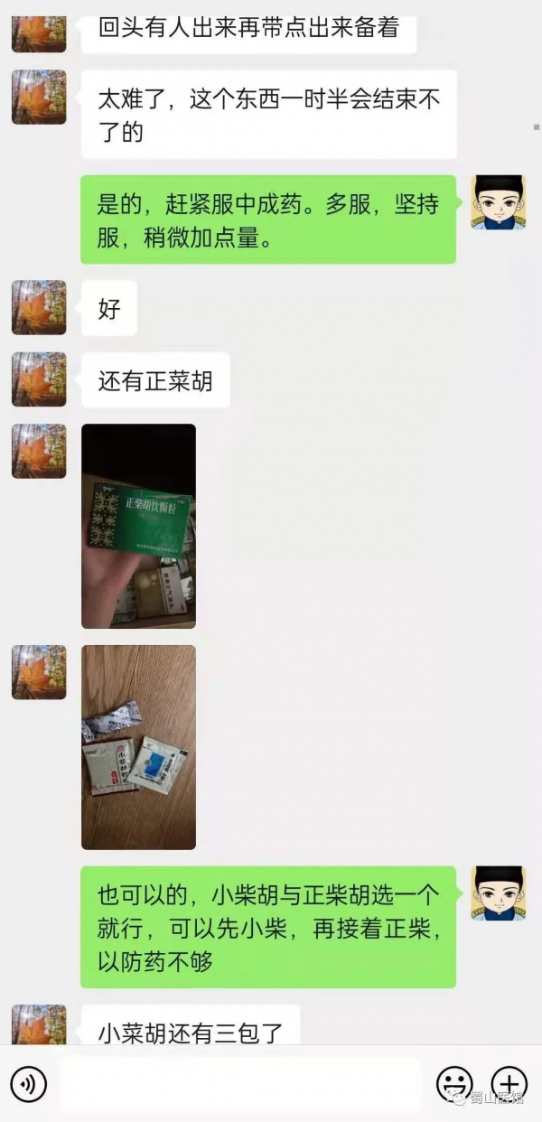 西班牙華人確診新冠，急忙找中醫遠端治療，服中成藥三天退熱
