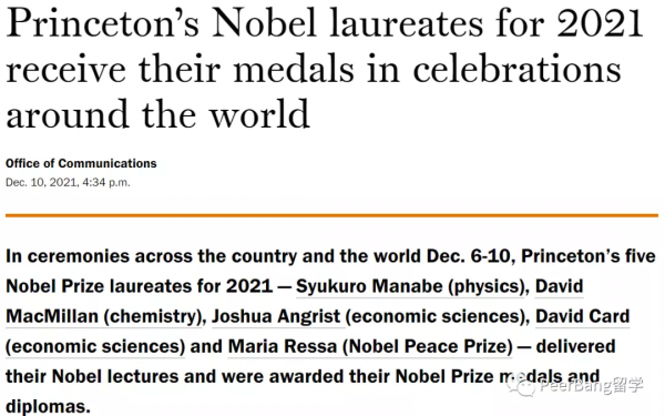 學物理有多香？10所地表最強物理大學出爐