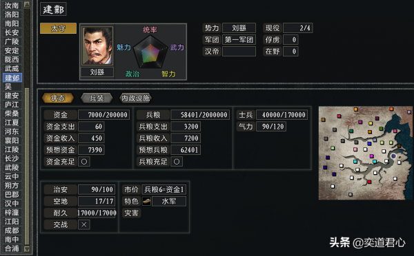 三國志11大浪淘沙：有了曲阿小將的加入，劉繇再也不怕孫家的入侵