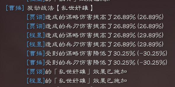 三國志戰略版：詳解魏法體系！憑什麼橫掃戰場。獲百萬戰功