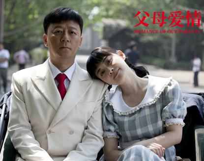 《父母愛情》這部電視劇重播率那麼高,此劇最打動你的是什麼呢? 《父母愛情》這部電視劇重播率那麼高,此劇最打動你的是什麼呢?